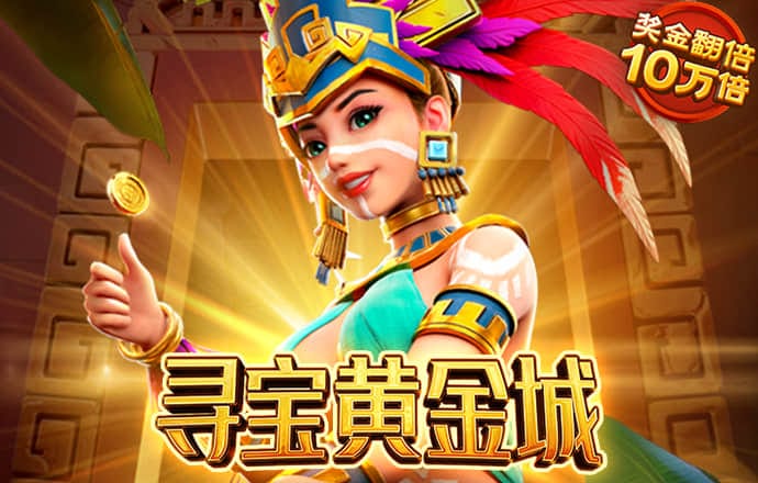 6688体育集团app下载截图1