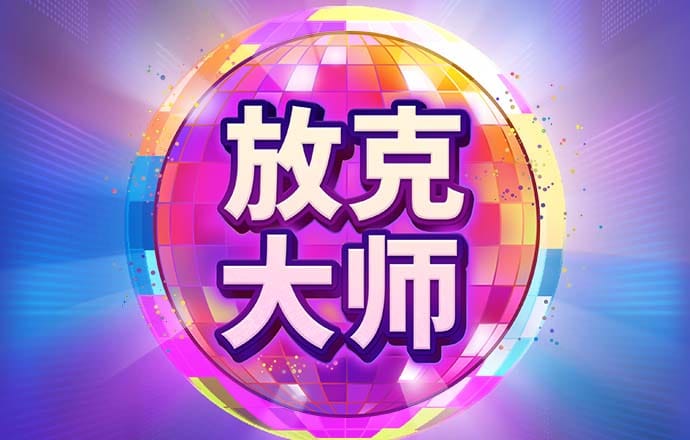 bck体育官网app网站截图0